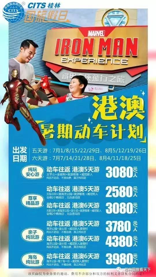 五月六日澳門開獎結果,深度分析與預測,五月六日澳門開獎結果深度解析與預測