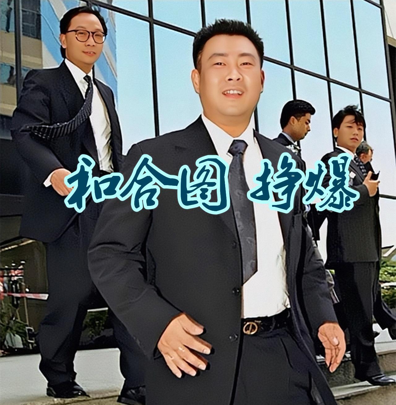 澳門六和合當天開獎結果,揭秘彩票背后的秘密,澳門六和合彩票開獎揭秘,探尋背后的秘密與當天開獎結果