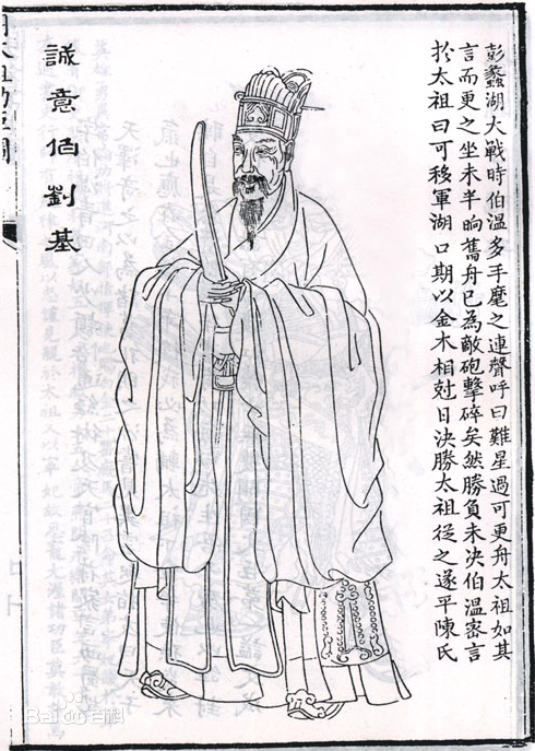 劉伯溫必中一肖神算——揭秘傳奇預測背后的故事，劉伯溫傳奇預測揭秘，必中一肖神算故事探秘