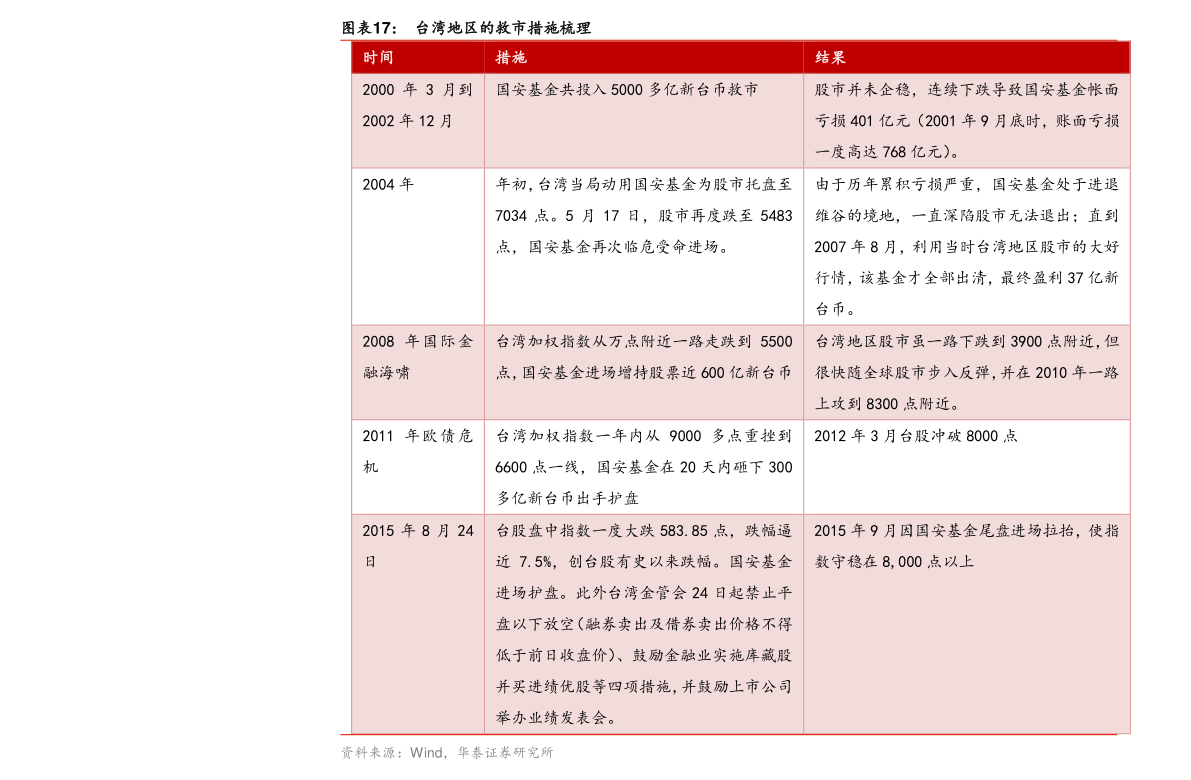 深度解析,關(guān)于000816股吧的全面解讀,關(guān)于000816股吧的全面深度解析與探討