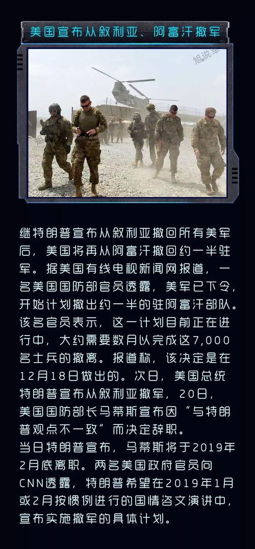 關于軍事的最新新聞,全球軍事動態深度解析,全球軍事動態深度解析,最新軍事新聞匯總