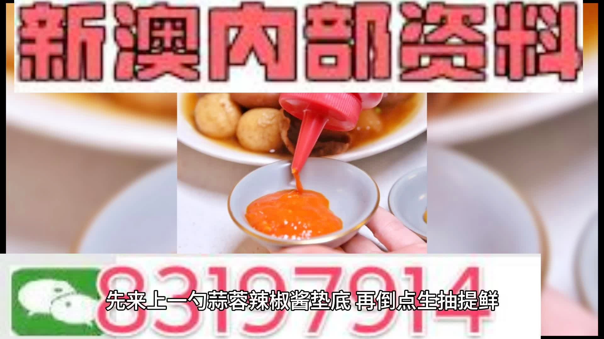 澳門一肖一碼期期準中選料，揭秘彩票背后的秘密與策略，澳門彩票揭秘，精準選料策略與一肖一碼期期準中選的秘密