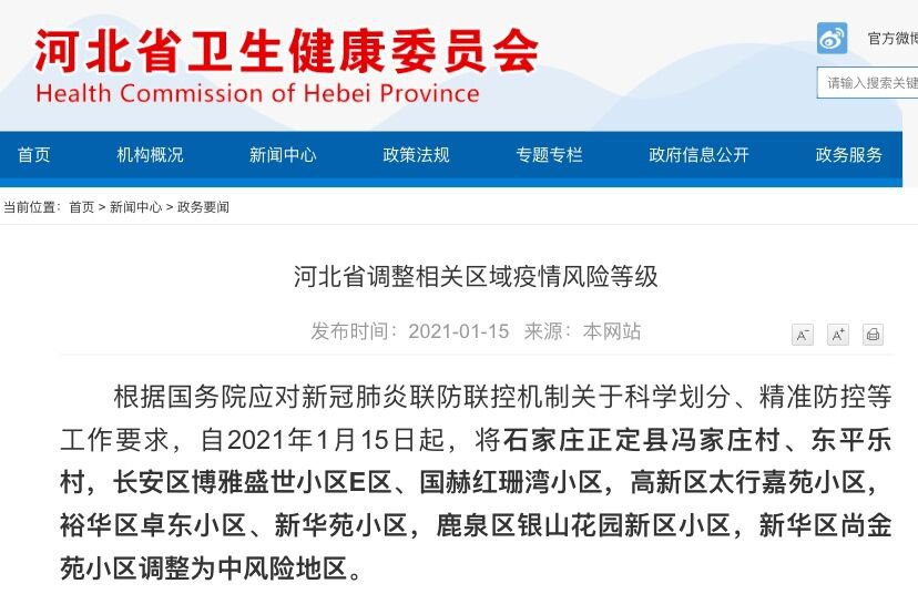 揭秘精準新傳真背后的秘密，探索數字77777與88888的魅力世界，揭秘精準新傳真背后的秘密，數字77777與88888的魅力世界探索