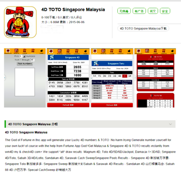 打開澳門開獎最快網站，探索最新開獎信息與技巧，探索澳門最新開獎信息，快速網站訪問與技巧分享