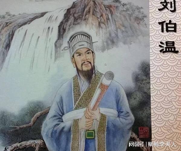 揭秘劉伯溫傳奇,一肖必中的奧秘,劉伯溫傳奇揭秘,一肖必中奧秘探秘