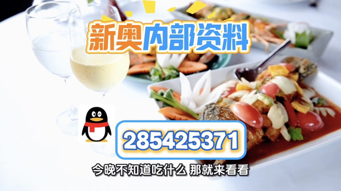 澳門正版免費(fèi)資訊,探索未來的精準(zhǔn)服務(wù)至2025年,澳門正版免費(fèi)資訊,精準(zhǔn)服務(wù)至2025年探索未來