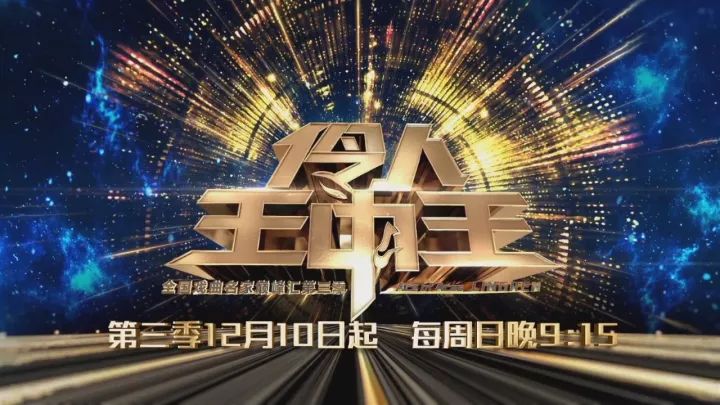 四肖期期準一王中王王，揭秘背后的秘密與策略，揭秘四肖期期準一王中王背后的秘密與策略