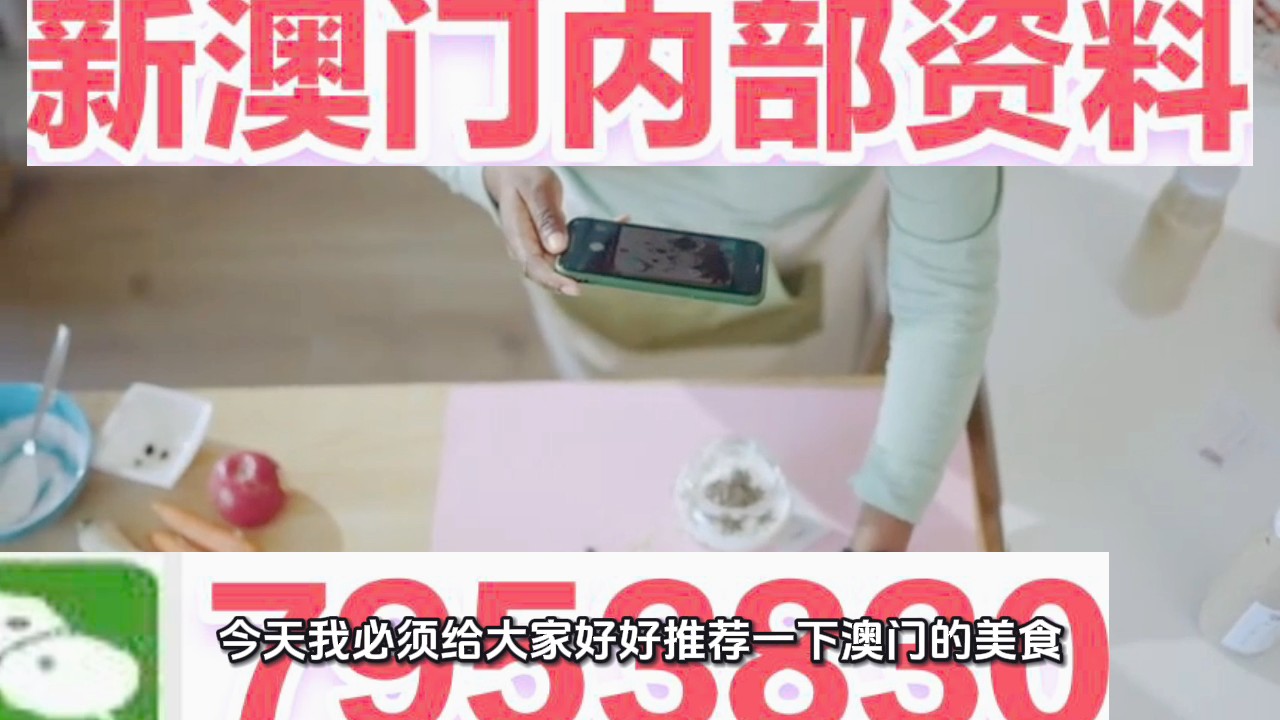 澳門三肖三碼期期準精選大全下,揭秘彩票背后的秘密與策略,澳門三肖三碼期期準揭秘彩票背后的秘密與策略精選大全