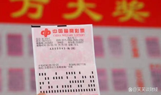 王中王一碼一肖中獎規則解析,王中王一碼一肖中獎規則詳解