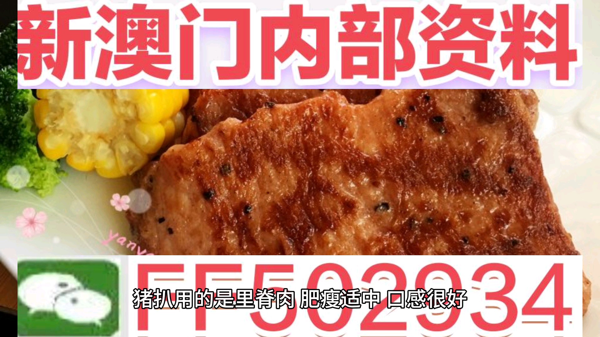 澳門特馬今晚開獎，探索彩票背后的秘密與策略（2025年最新資訊），澳門特馬今晚開獎，揭秘彩票背后的秘密與策略（最新資訊2025年）