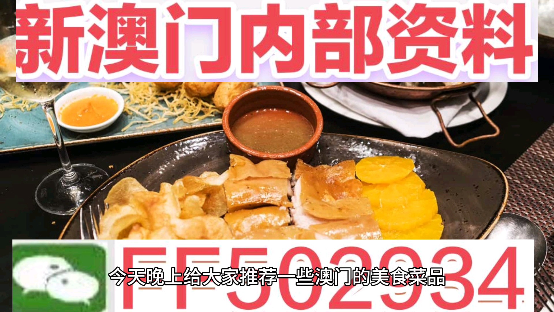 澳門特馬今晚開獎,探索彩票背后的秘密與策略(2025年最新資訊),澳門特馬今晚開獎,揭秘彩票背后的秘密與策略(最新資訊2025年)