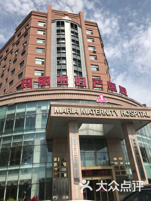 瑪麗亞婦產醫院在線咨詢，專業醫療服務的便捷通道，瑪麗亞婦產醫院在線咨詢，專業醫療服務一鍵連接