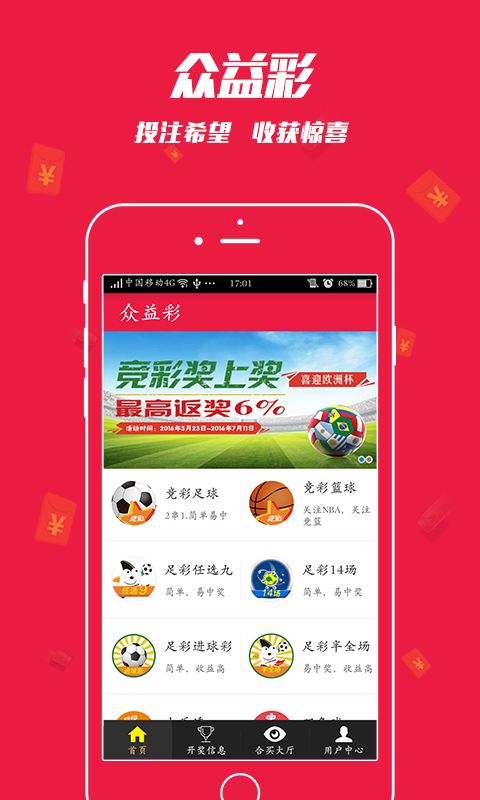 白小姐王中王免費(fèi)一肖圖——揭秘背后的真相，揭秘白小姐王中王免費(fèi)一肖圖的真相