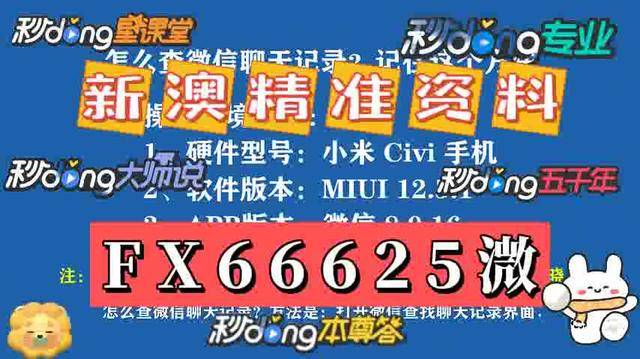 澳門資料大全正版資料免費,探索澳門,預見未來至2025年,澳門至2025年正版資料免費探索,預見澳門未來風采