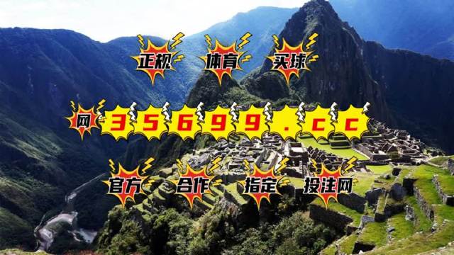 揭秘最準(zhǔn)一肖一碼一一中一特雷豐,真相大揭秘,揭秘最準(zhǔn)一肖一碼,真相背后的秘密大揭秘