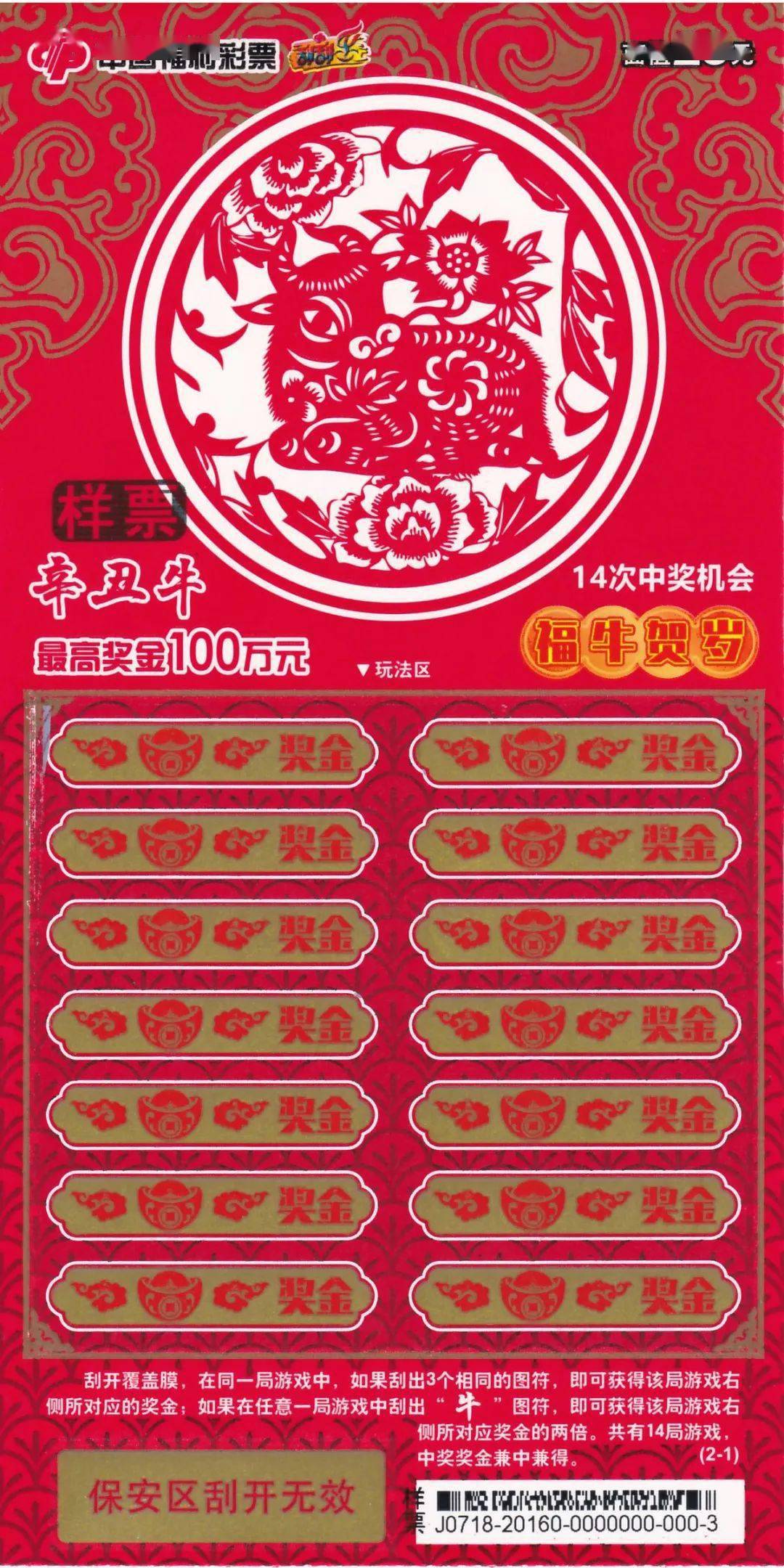 平特一肖公開王中王,揭秘生肖運勢與人生奧秘,揭秘生肖運勢與人生奧秘,平特一肖王中王解讀分享