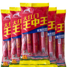 王中王資料與一肖香,深度解析,王中王資料與一肖香深度解析揭秘