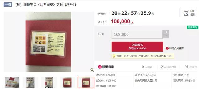 王中王331期指一生肖,揭秘生肖運勢與人的命運關(guān)聯(lián),揭秘生肖運勢與命運關(guān)聯(lián),王中王生肖運勢解析(第331期)