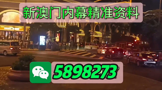 新澳門今晚必開一肖一特——深度解析與預測，澳門今晚生肖預測，深度解析與獨家預測