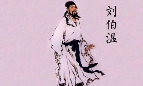 揭秘劉伯溫論壇66760comm的欲錢詩與生肖之謎,劉伯溫論壇揭秘,欲錢詩與生肖之謎探秘