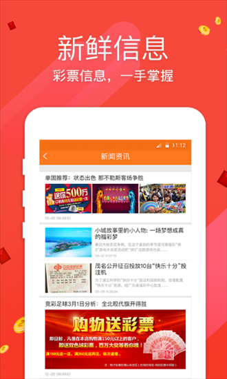 澳門正版資料免費大全新聞，探索澳門最新資訊的寶藏，澳門最新資訊大全，探索澳門正版資料與免費新聞寶藏