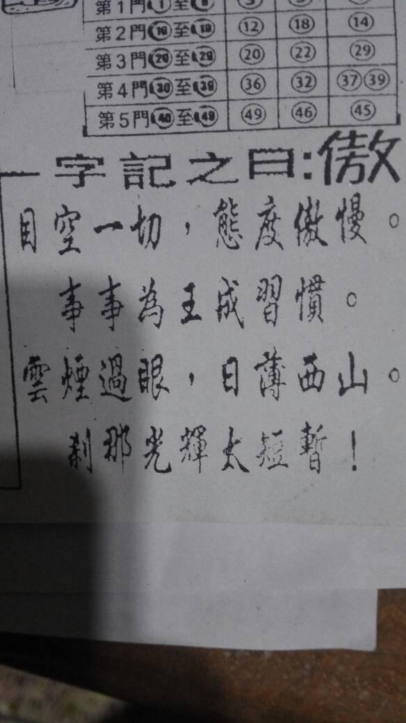劉伯溫一字打一生肖——揭秘神秘預言背后的奧秘,劉伯溫預言揭秘,一字生肖的神秘解讀