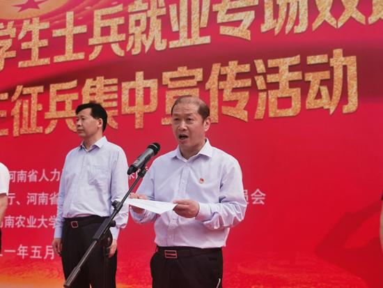 河南征兵網(wǎng)官網(wǎng)——開啟您的軍旅生涯之旅,河南征兵網(wǎng)官網(wǎng),開啟軍旅生涯之旅