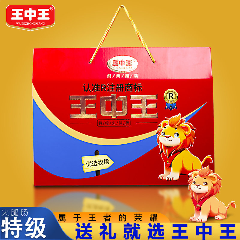 王中王平特一肖一，深度解析與探索，王中王平特一肖一深度解析與探索揭秘