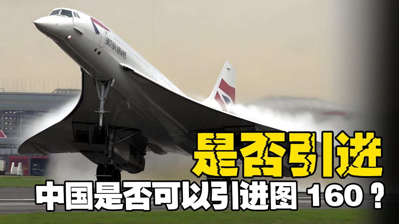 中國轟-20最新進(jìn)展，揭秘戰(zhàn)略轟炸機(jī)的嶄新面貌與技術(shù)創(chuàng)新，中國轟-20最新進(jìn)展揭秘，戰(zhàn)略轟炸機(jī)嶄新面貌與技術(shù)革新