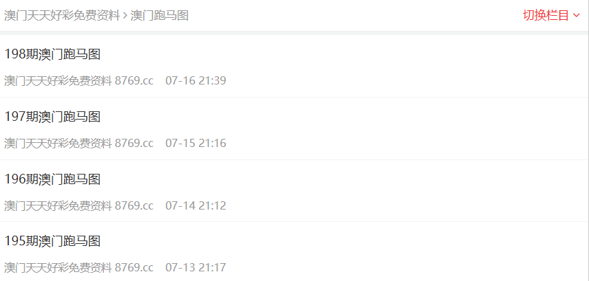 新澳門資料大全2025，探索與前瞻，澳門未來展望，新澳門資料大全 2025 探索與前瞻