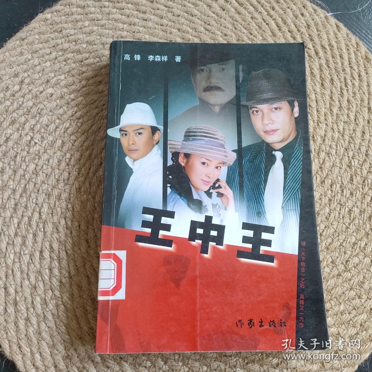 深度解析與探索揭秘 第6頁