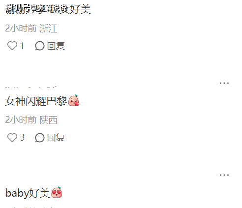 新澳門開獎記錄,探索與解析,新澳門開獎記錄深度解析與探索