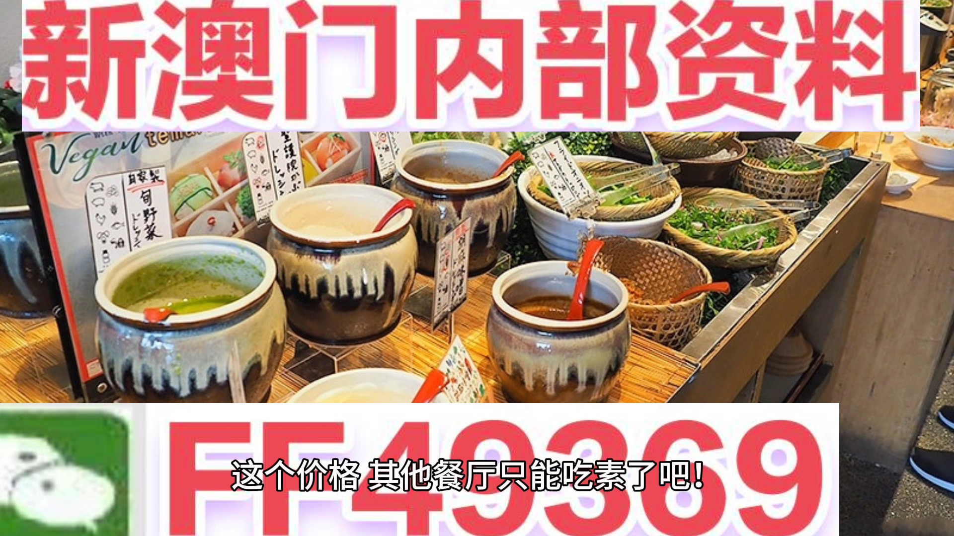 新澳門內部資料精準大全——探索澳門的深度與廣度,澳門深度探索,新澳門內部資料精準大全