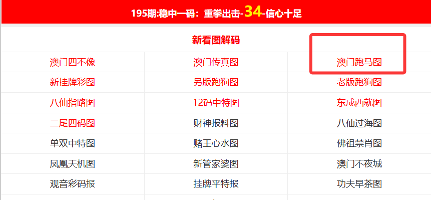 新澳正版資料免費提供，全面解析與深度探索，新澳正版資料全面解析與深度探索，免費提供的指南