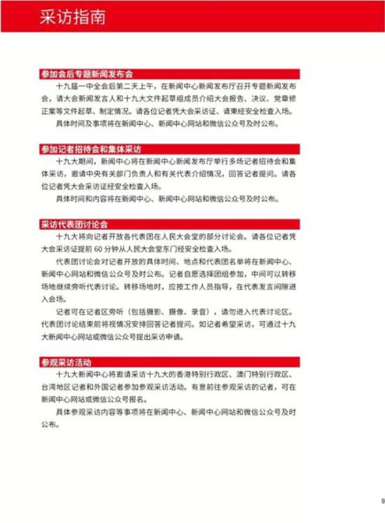 金多寶王中王平特一肖,探尋背后的故事與奧秘,探尋金多寶王中王平特一肖背后的故事與奧秘