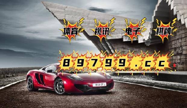 澳門最快開獎網www496,探索最新開獎信息與便捷體驗,澳門最快開獎網www496,最新開獎信息及便捷體驗探索