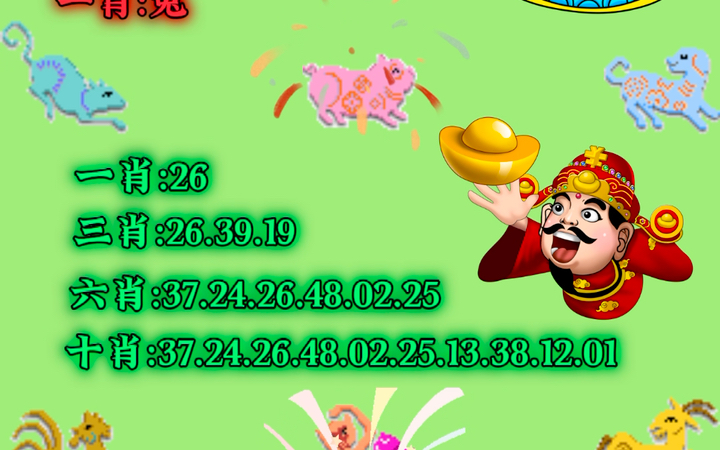 王中王號碼一肖，揭秘背后的秘密與策略，揭秘王中王號碼一肖背后的秘密與策略之道