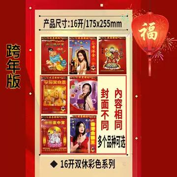 揭秘管冢婆的神秘預測能力,一肖中特王中王,揭秘管冢婆的神秘預測能力,一肖預測王中王揭秘