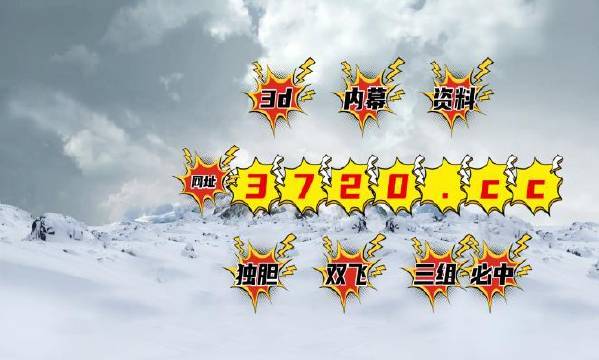 香港平特一肖王中王,揭秘彩票背后的秘密,揭秘彩票背后的秘密,香港平特一肖王中王探秘