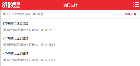 澳門開獎大全資料,探索彩票世界的神秘之門,澳門彩票開獎大全資料揭秘,探索彩票世界的神秘之門