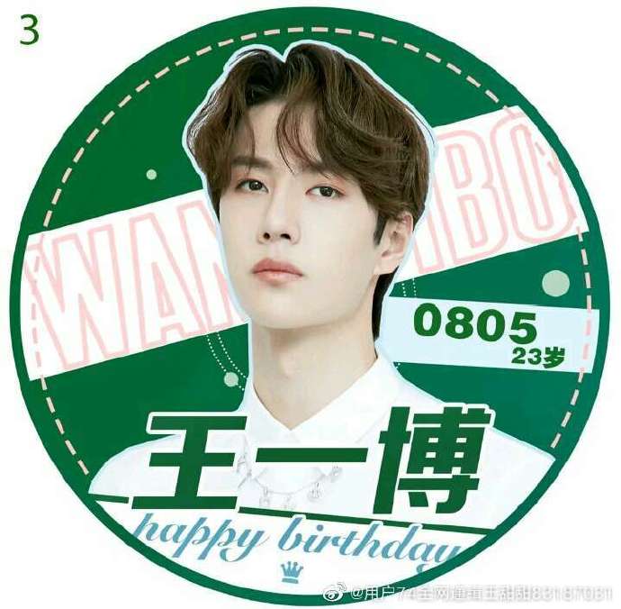 揭秘493333王中王一肖,傳奇背后的故事,揭秘傳奇人物王中王一肖,背后的故事與真相解析