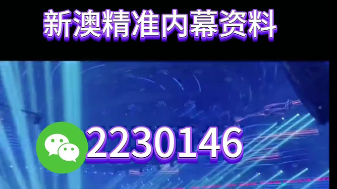 澳門正版精準預測，探索未來彩票奧秘——揭秘2025年三中三免費彩票世界，澳門正版精準預測揭秘彩票奧秘，未來彩票趨勢展望與預測——探索彩票世界邁向三中三免費彩票時代