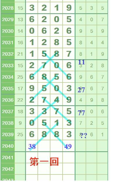 王中王一肖中特論壇6658hk,探索與解析,王中王一肖中特論壇深度解析與探索,6658hk專題探討