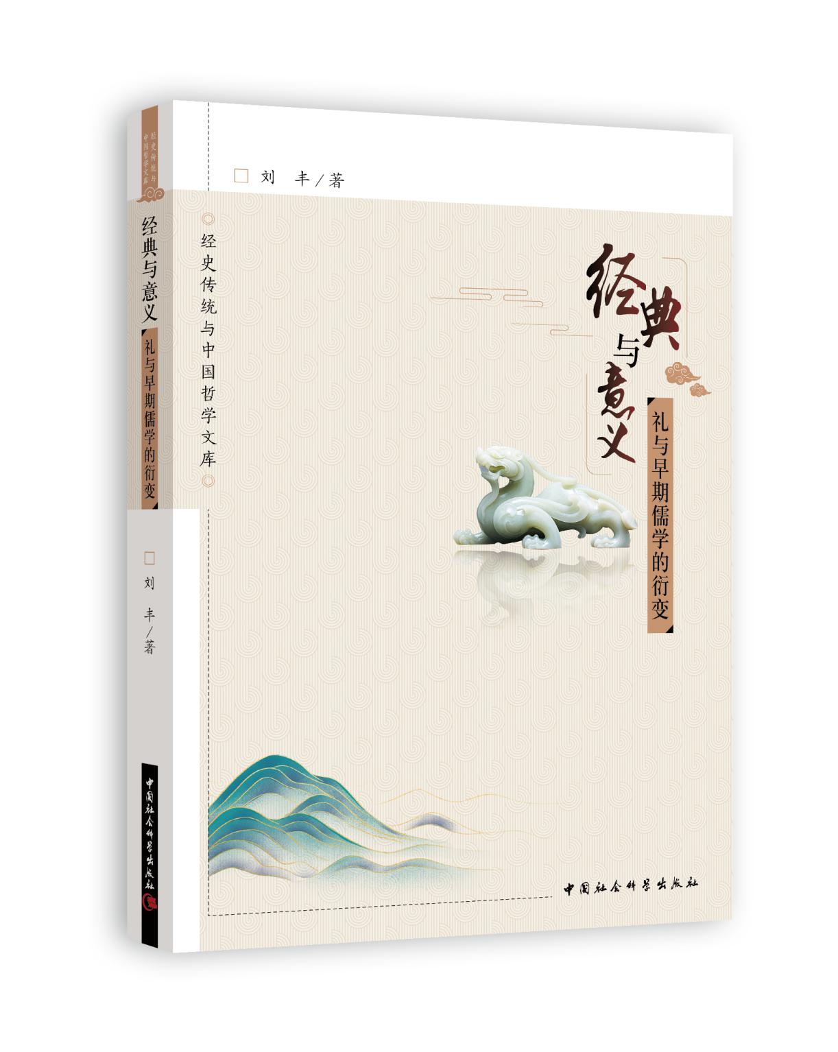 澳門劉伯溫四肖選一期期，揭秘預測背后的秘密，澳門劉伯溫四肖選一期期揭秘，預測背后的秘密探索