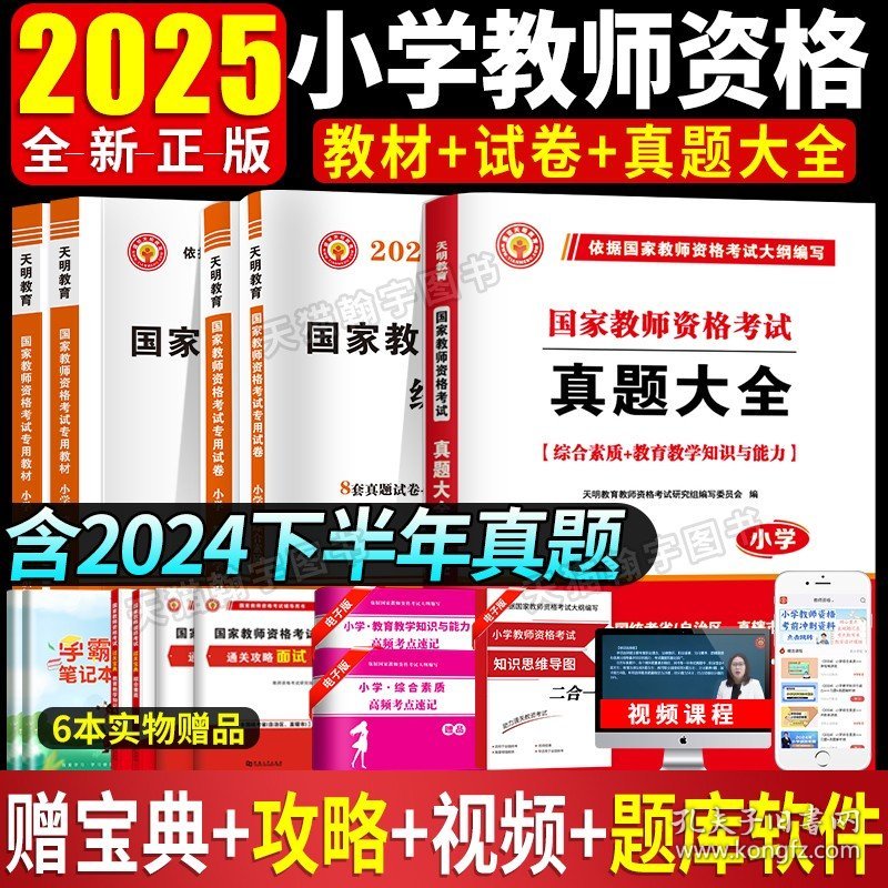 2025正版資料免費大全，未來的學習資源共享新紀元，2025正版資料免費共享，開啟學習資源共享新紀元