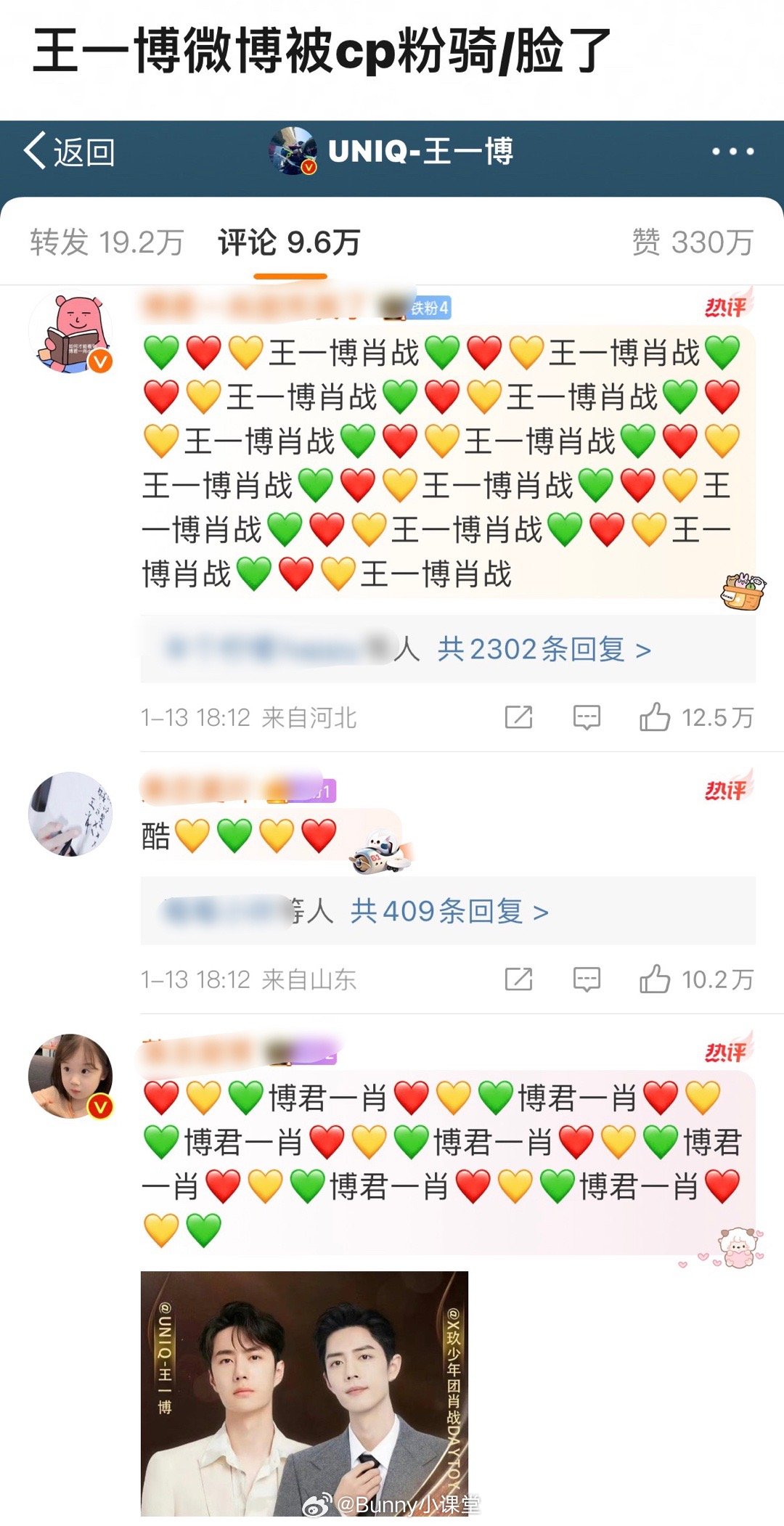 探索1434999.com的王中王一肖，引領新時代的網絡先鋒，王中王一肖引領新時代，1434999.com網絡先鋒探索之旅