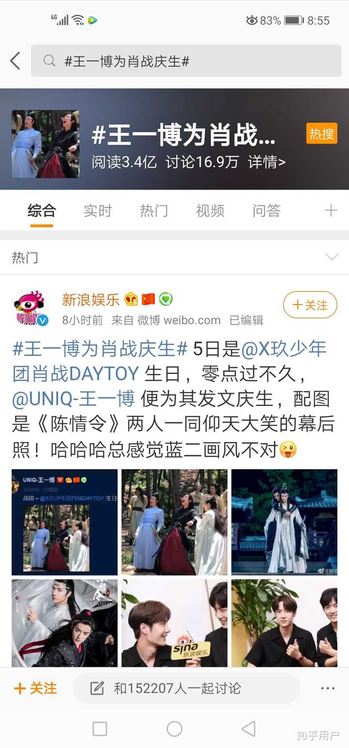 探索1434999.com的王中王一肖,引領新時代的網絡先鋒,王中王一肖引領新時代,1434999.com網絡先鋒探索之旅