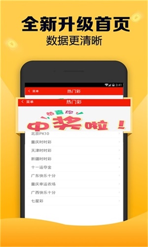 新澳天天開獎資料大全第1052期詳解及SEO優化，新澳天天開獎資料第1052期詳解與SEO優化策略全解析