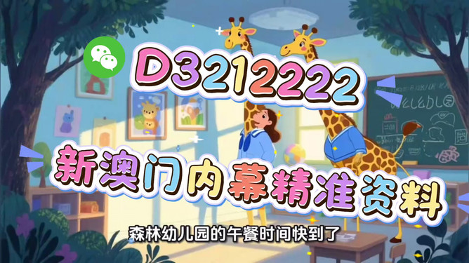 7777788888免費精準生肖解析,揭秘你的生肖運勢!,揭秘生肖運勢,精準解析你的生肖特性與未來展望