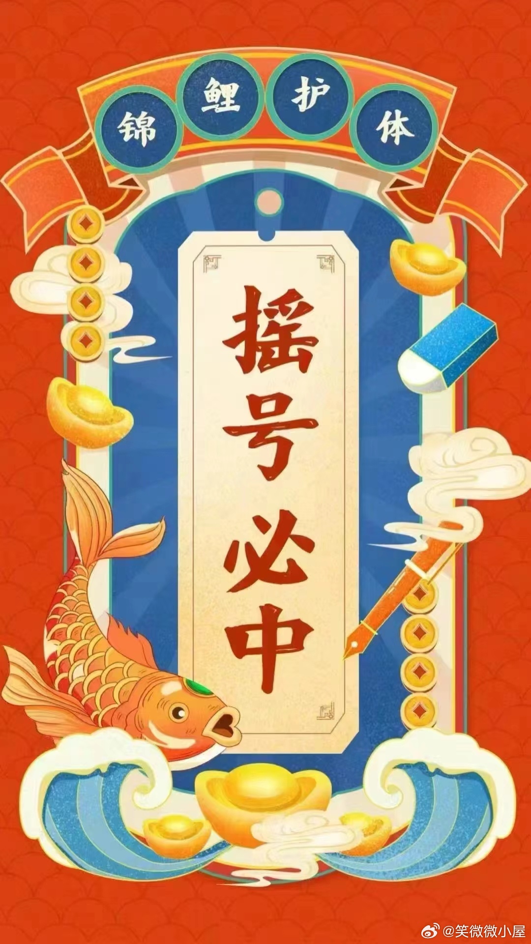 一肖不像必中，揭秘彩票背后的秘密與策略，彩票背后的秘密與策略揭秘，一肖不像也能中獎的真相